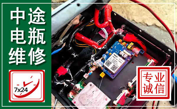 沛县汽车换电瓶,附近电瓶维修救援电话