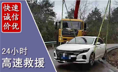 沛县高速公路救援场景与案例