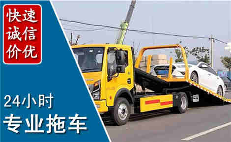 沛县拖车救援场景与案例