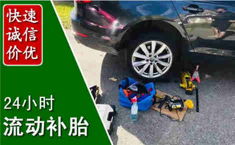 沛县流动补胎场景与案例