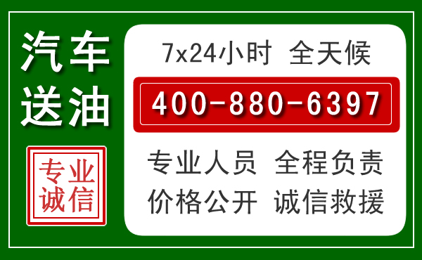 沛县拖车救援发展新趋势:北斗导航系统加持下的拖车救援特点