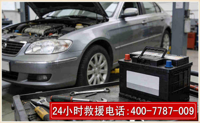 沛县 高温雨天汽车突然没电车辆无法正常行驶该如何处理呢