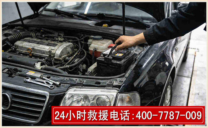 沛县汽车搭电 沛县汽车搭电